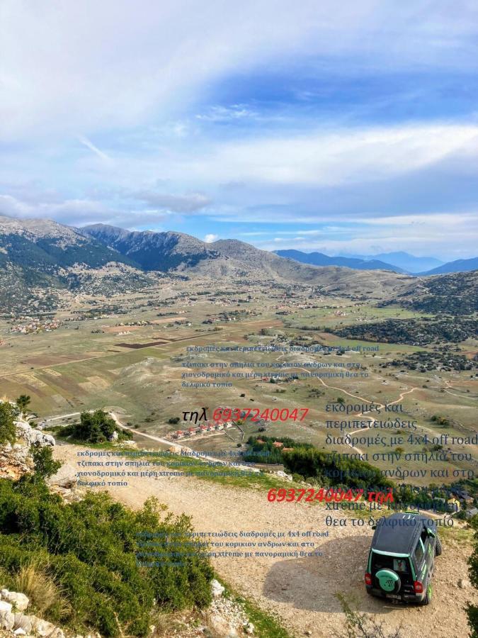 Ferienwohnung Delphi Celebrity V I P The Navel Of The Earth, Center-Delphi-Penthouse Galaxy&Sky Panoramic View, Harmony&Yoga Exterior foto